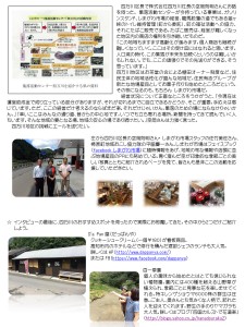第227章-2