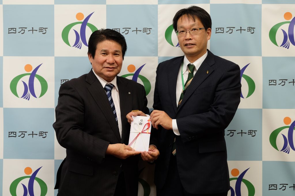 西日本セイムス様寄附贈呈式